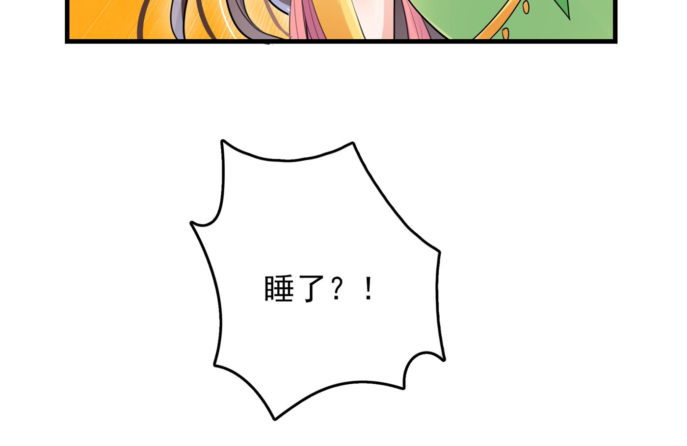 你得对她负责！16