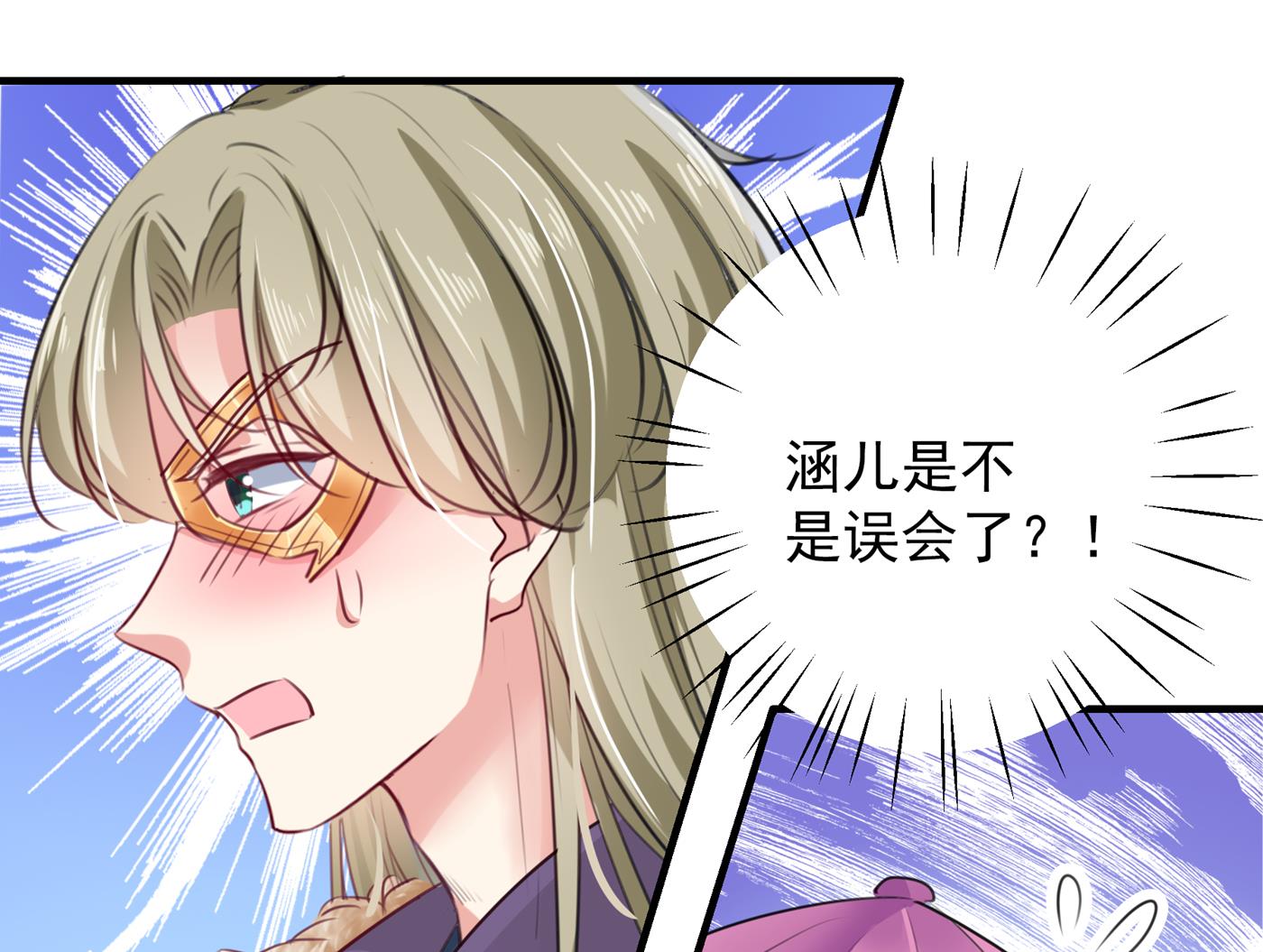 你得对她负责！17