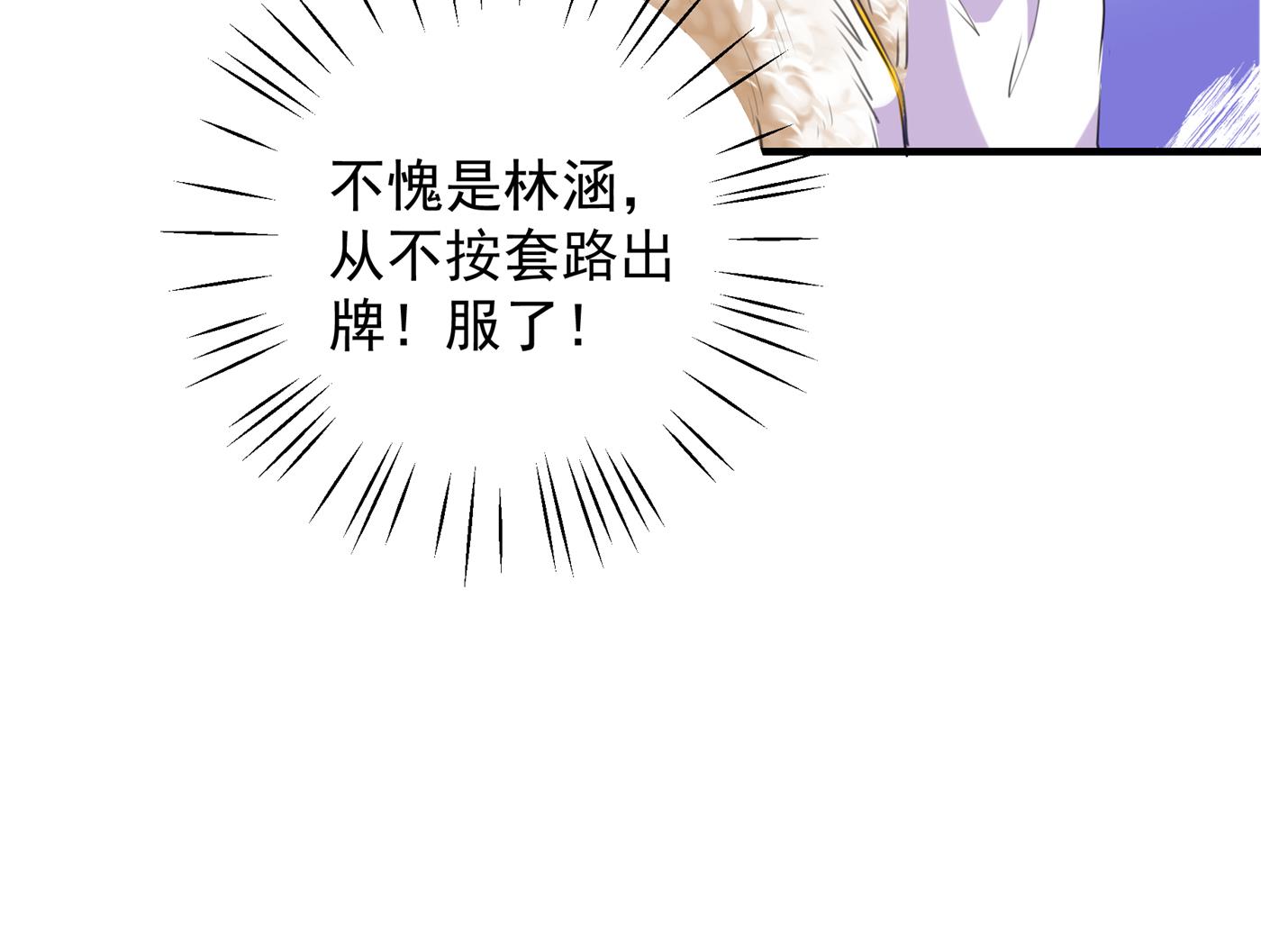 你得对她负责！19