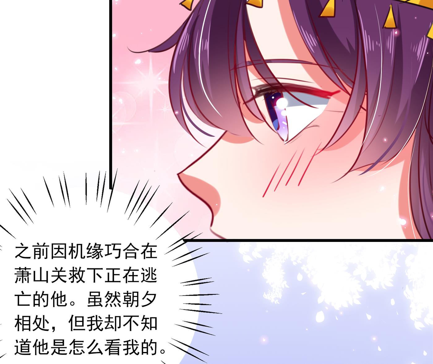 你得对她负责！24