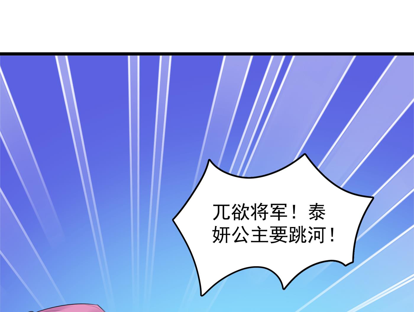 你得对她负责！3