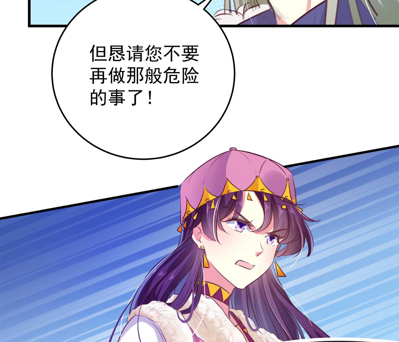 你得对她负责！38