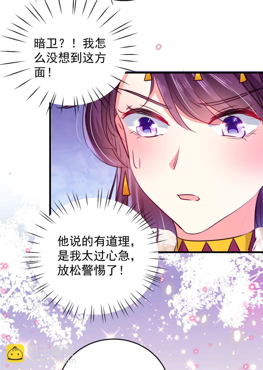 你得对她负责！46