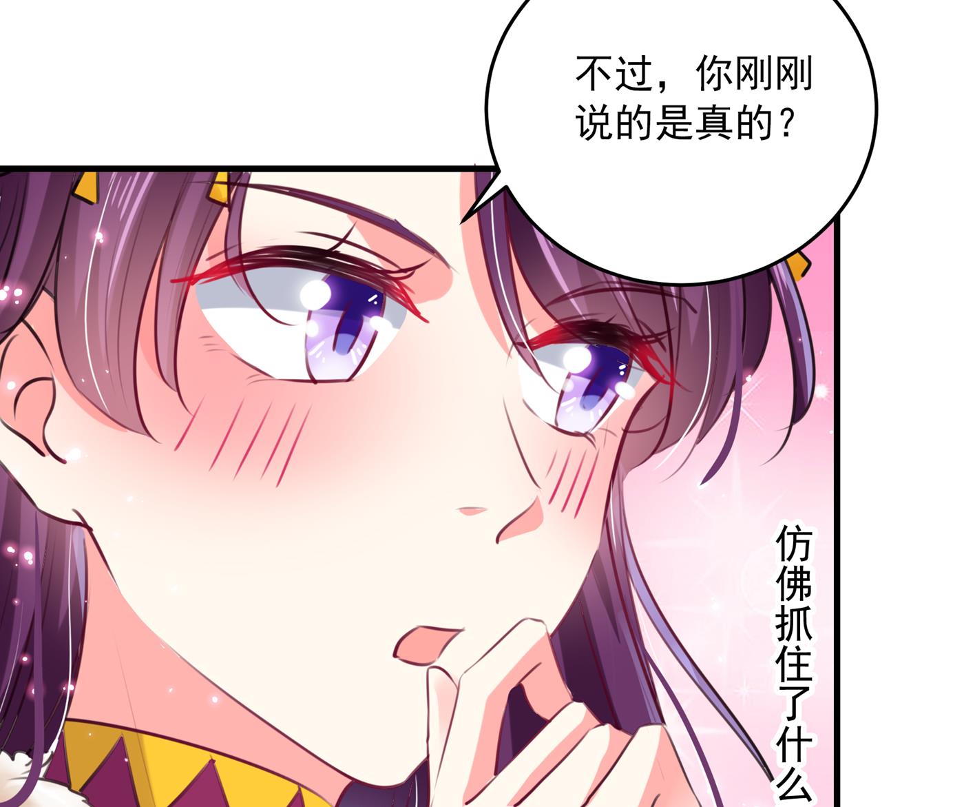 你得对她负责！48