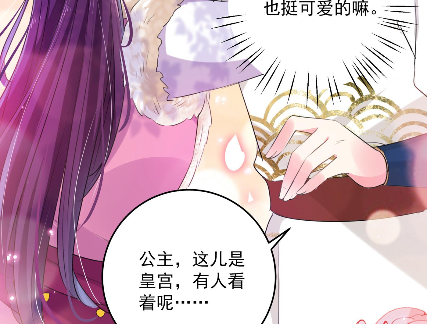 你得对她负责！57