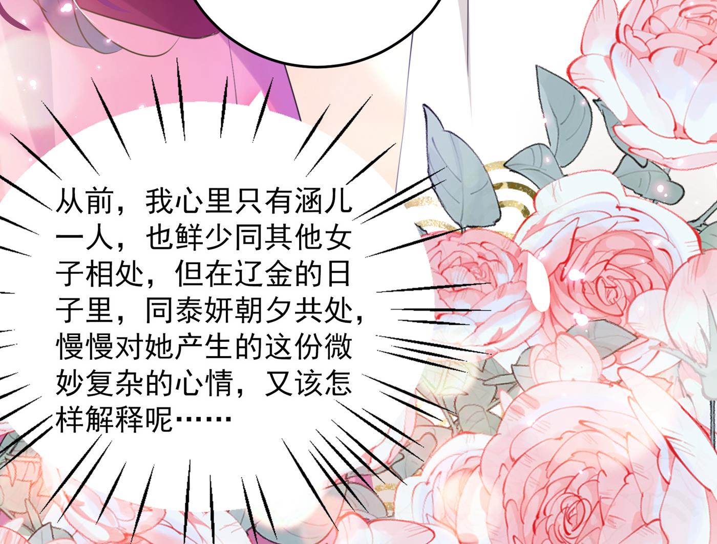你得对她负责！58