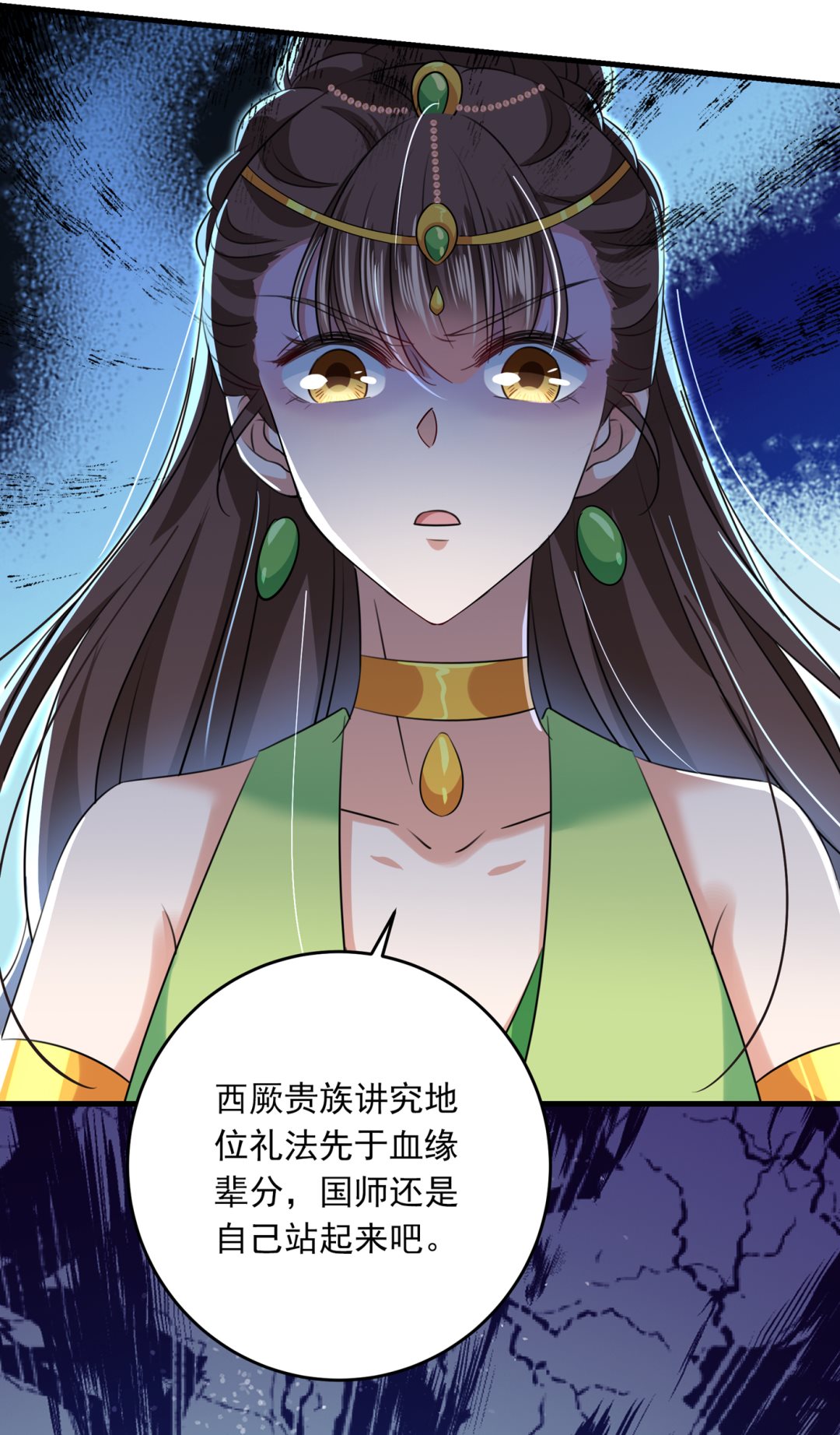你自己爬起来！47