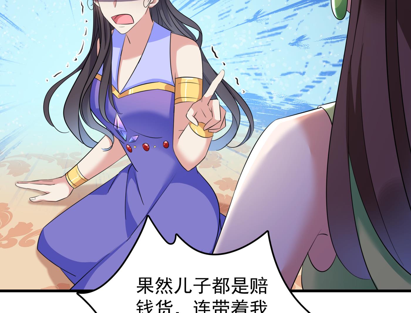 你自己爬起来！49