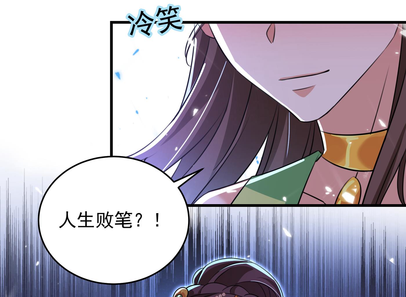 你自己爬起来！55
