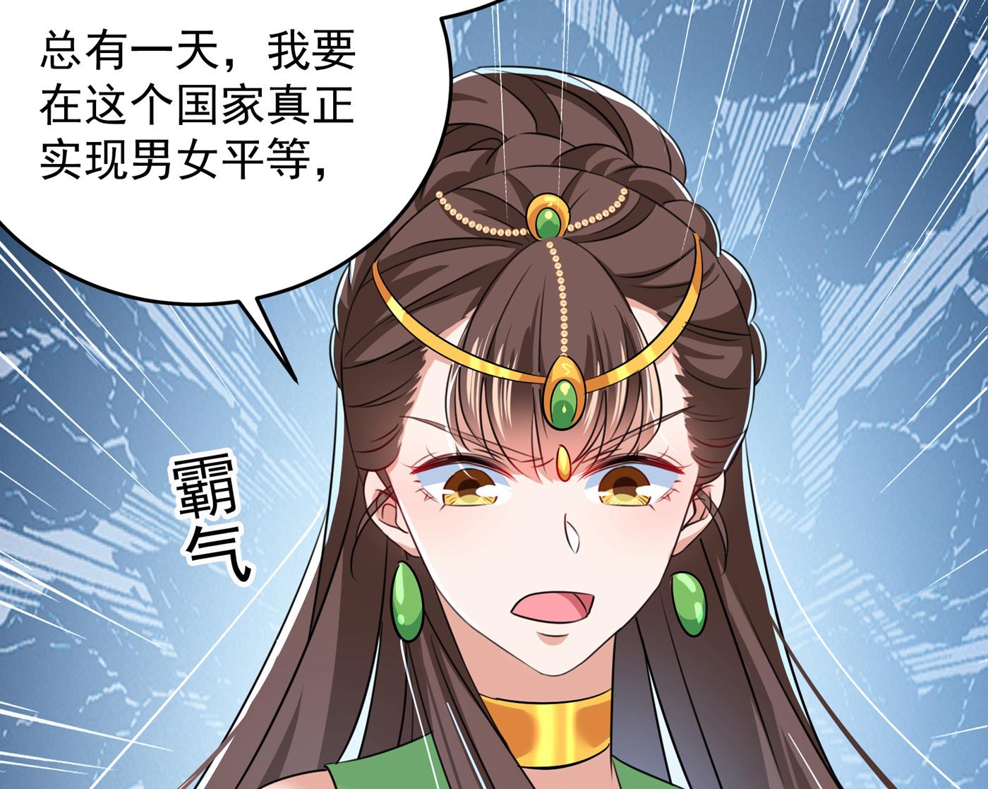你自己爬起来！61