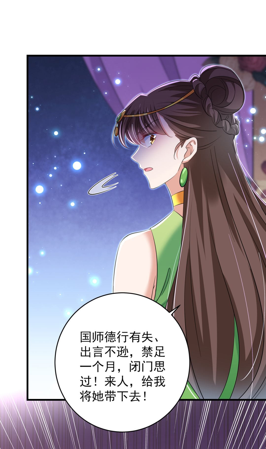 你自己爬起来！67