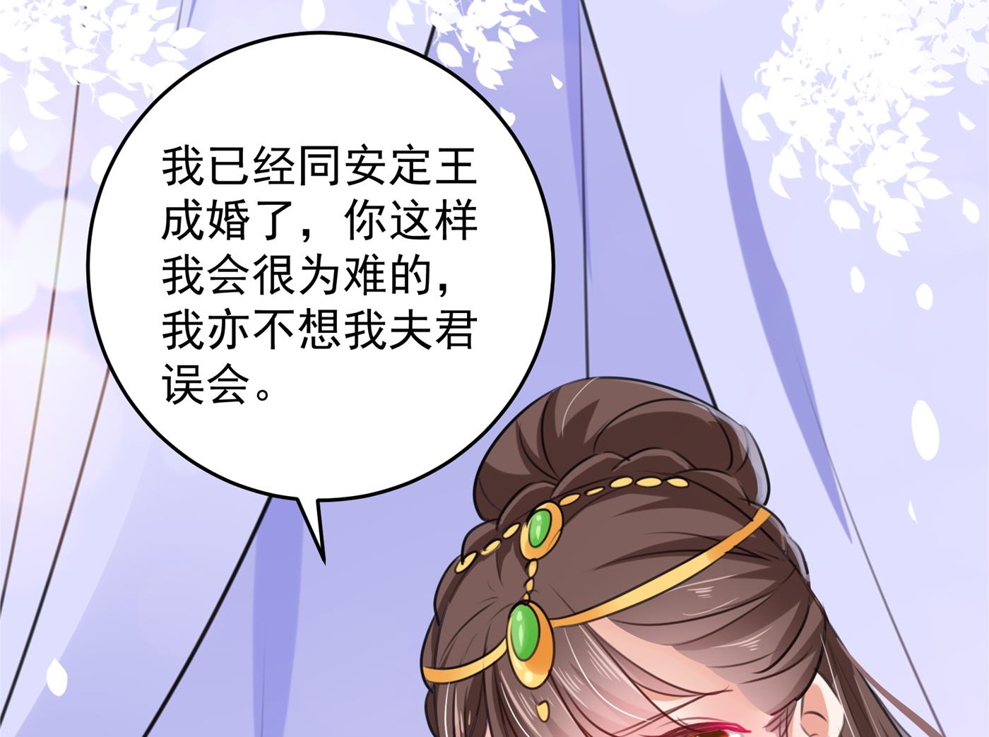 和莲舟彻底了断10