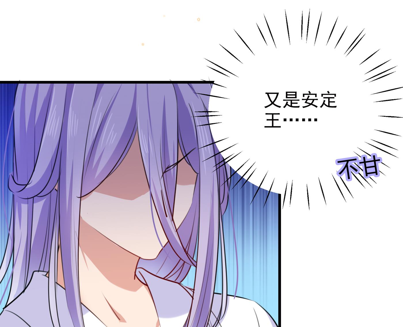 和莲舟彻底了断13