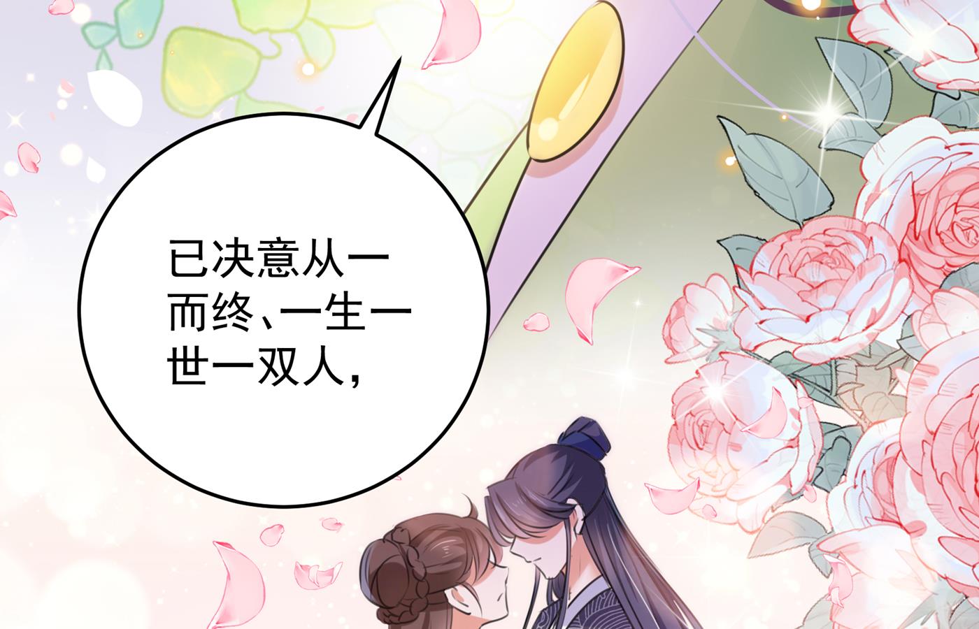 和莲舟彻底了断16