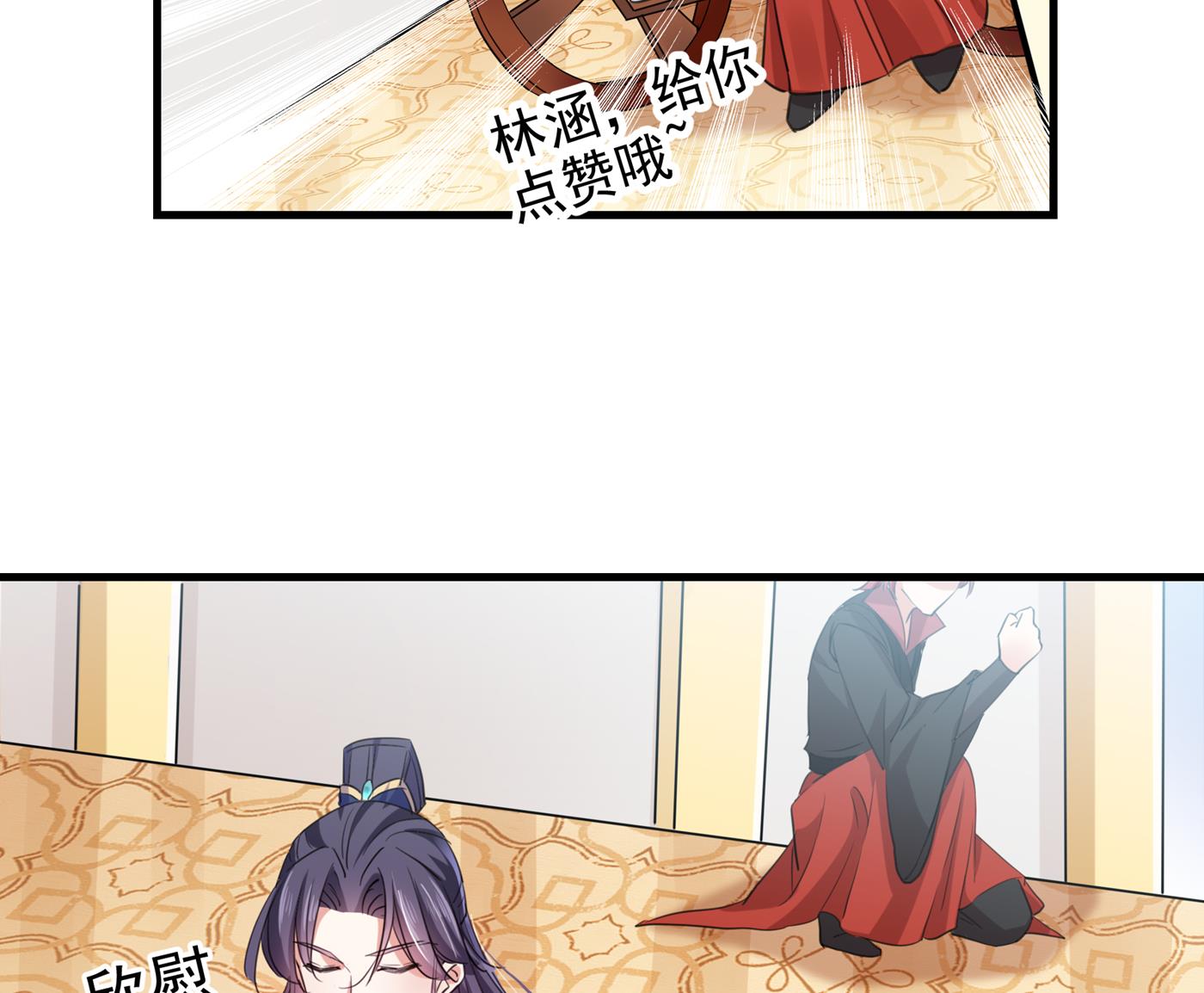 和莲舟彻底了断23