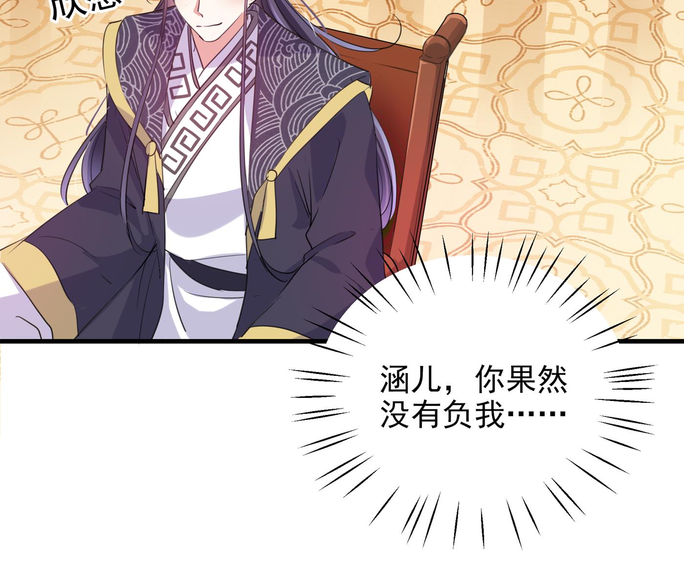 和莲舟彻底了断24