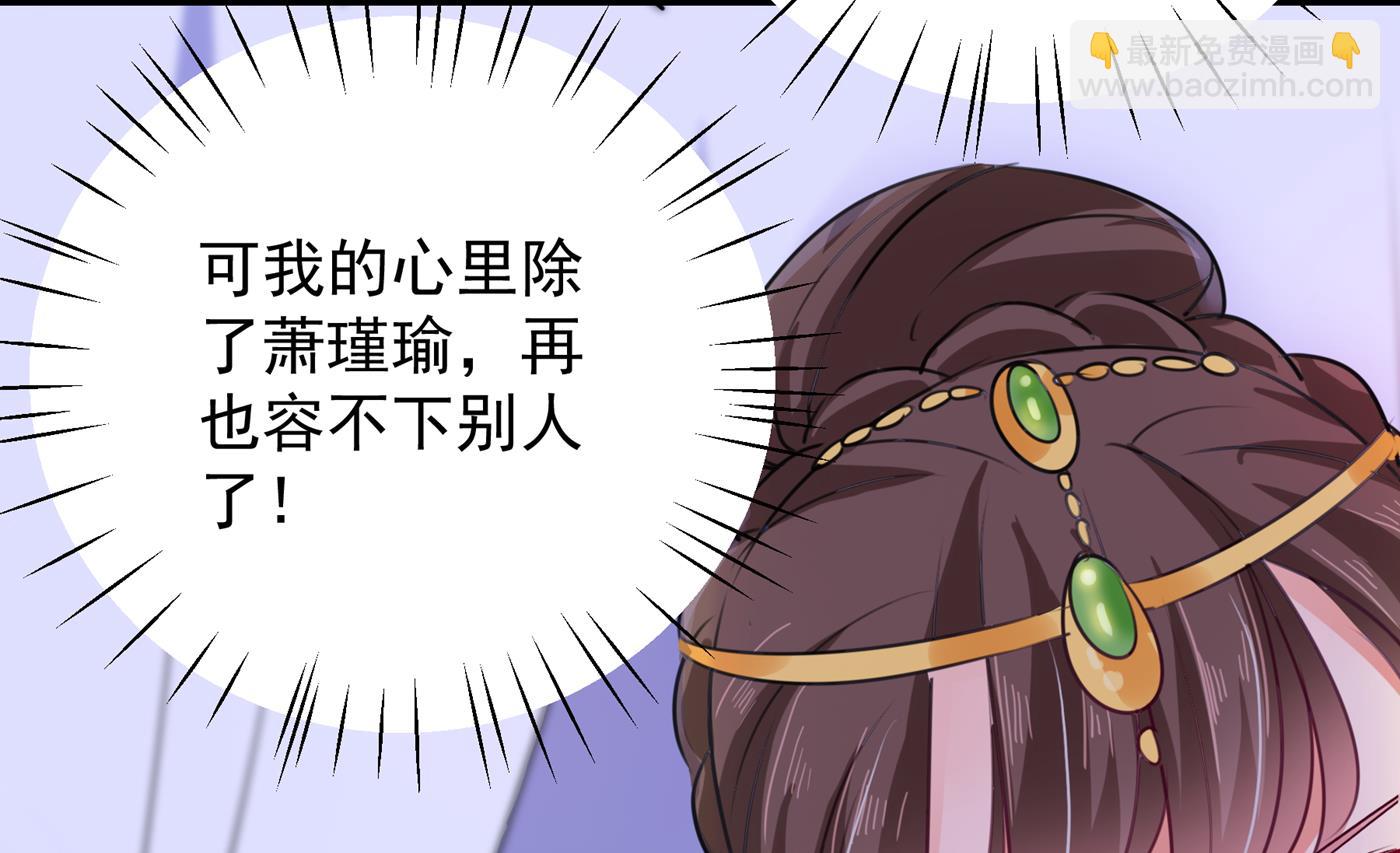 和莲舟彻底了断26