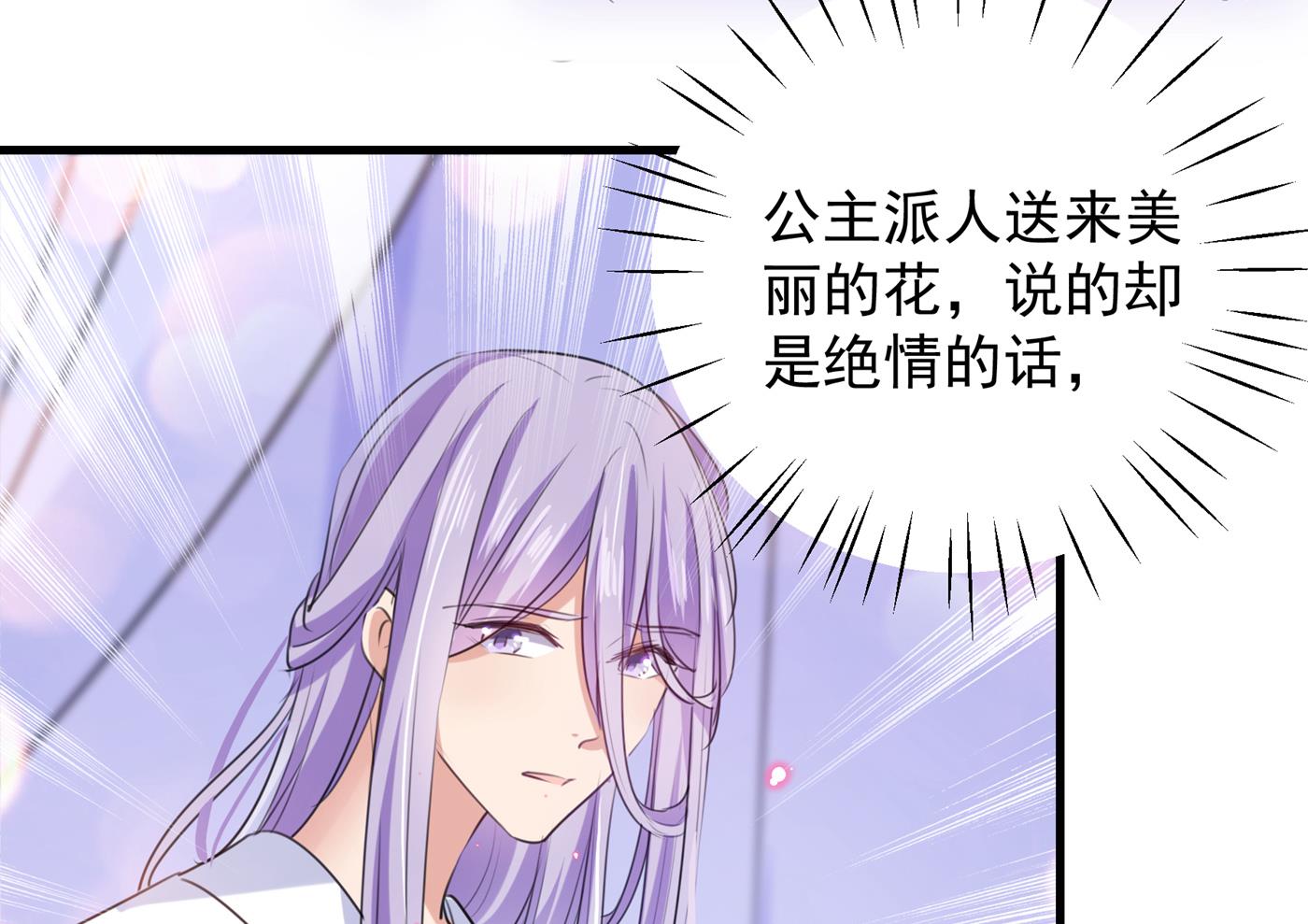 和莲舟彻底了断29
