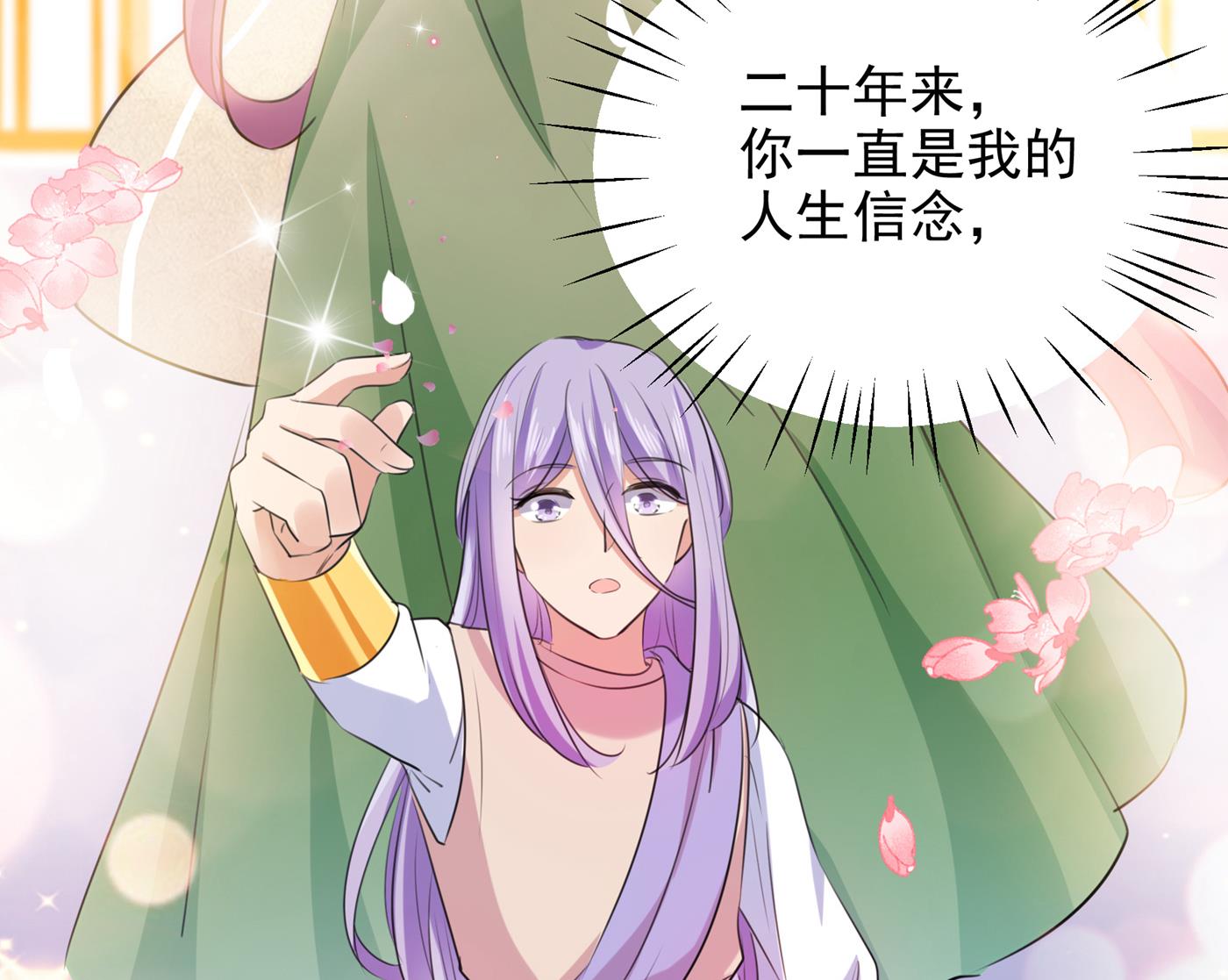 和莲舟彻底了断33