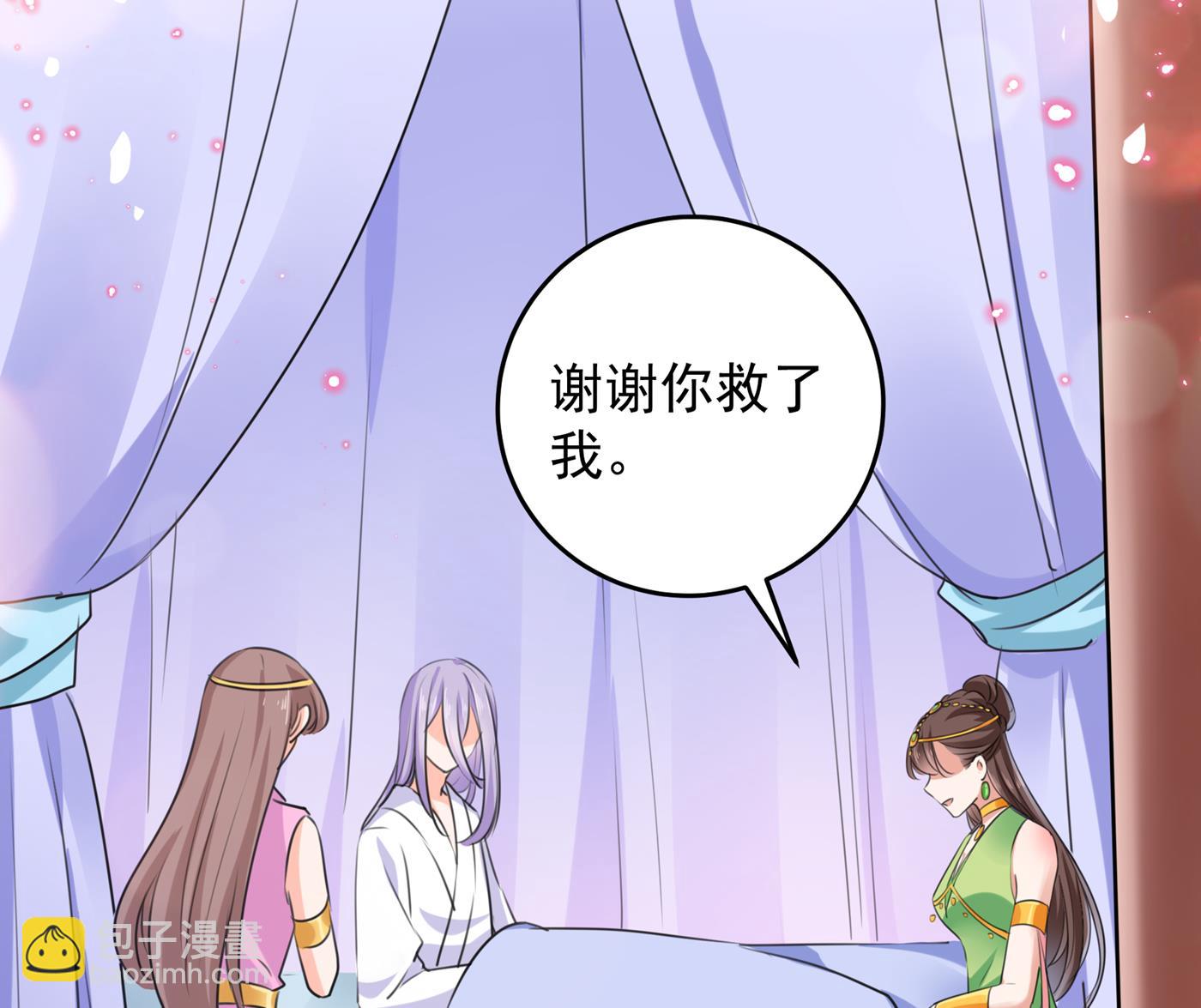 和莲舟彻底了断4