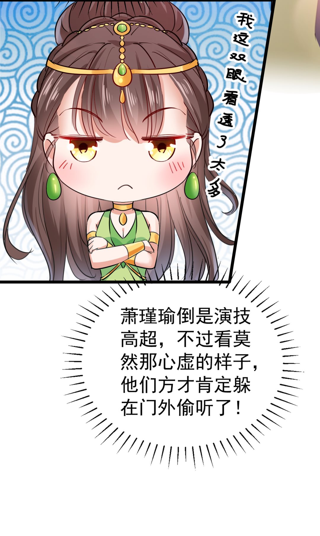 和莲舟彻底了断57