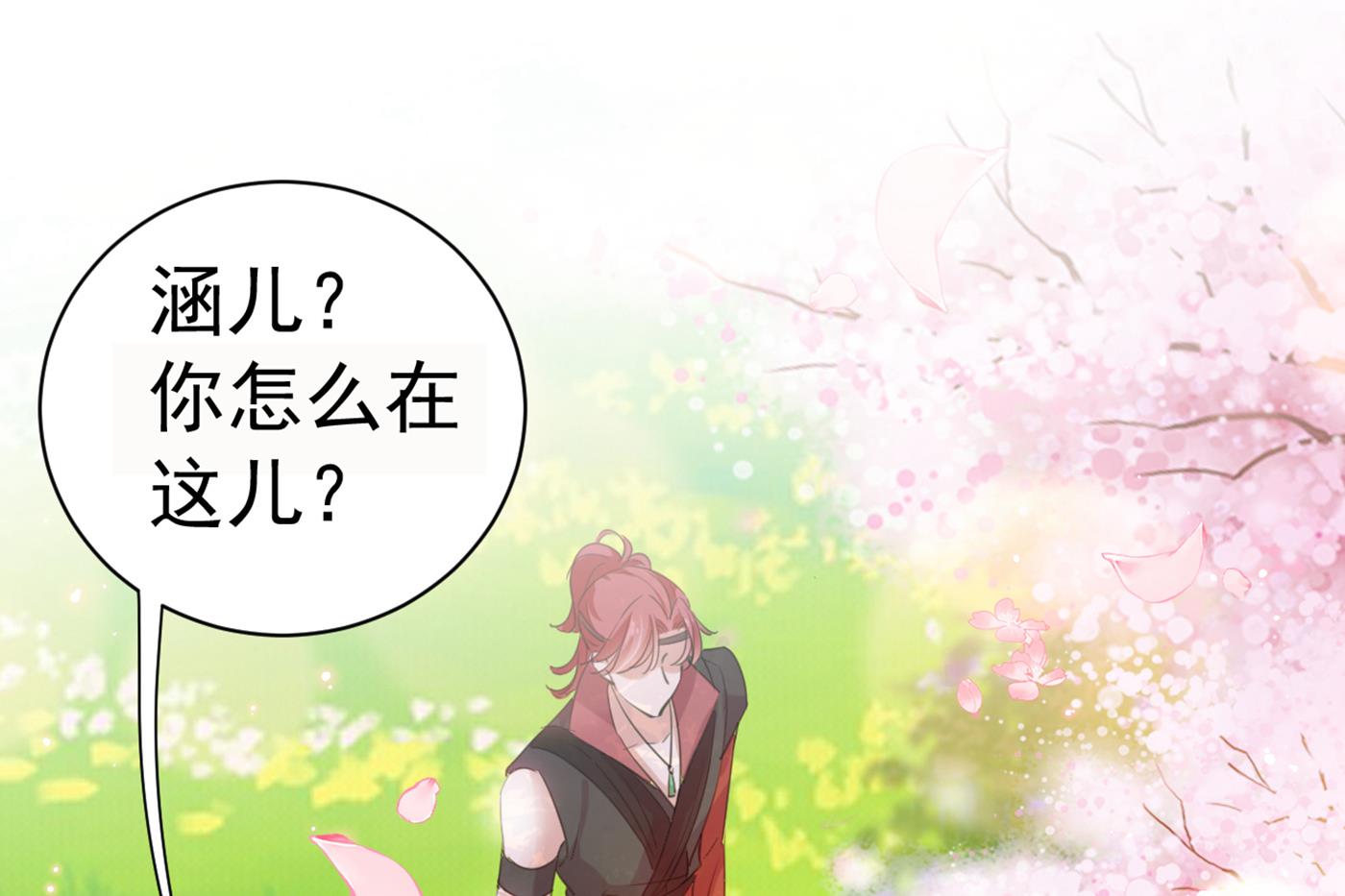 和莲舟彻底了断58