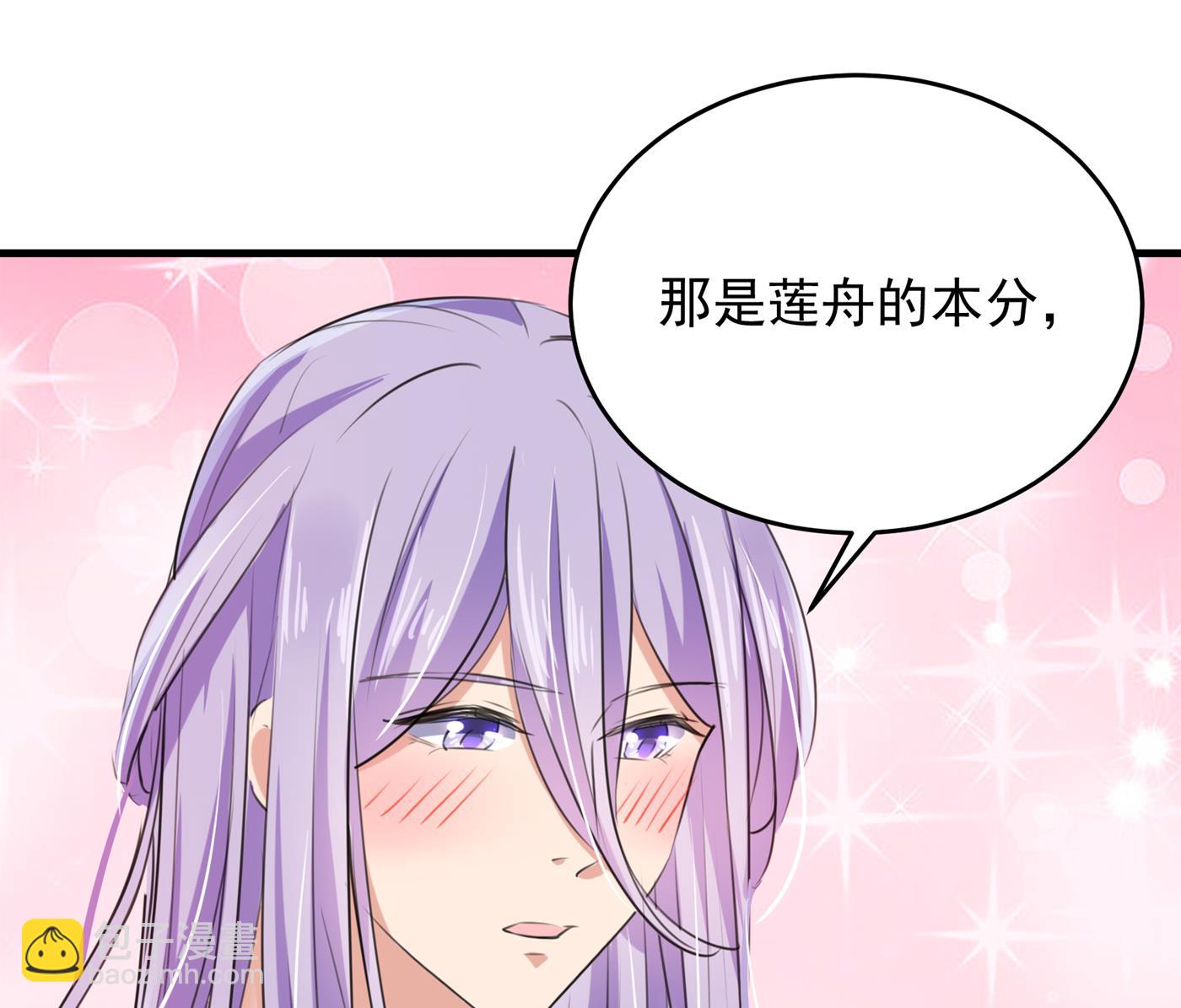和莲舟彻底了断6