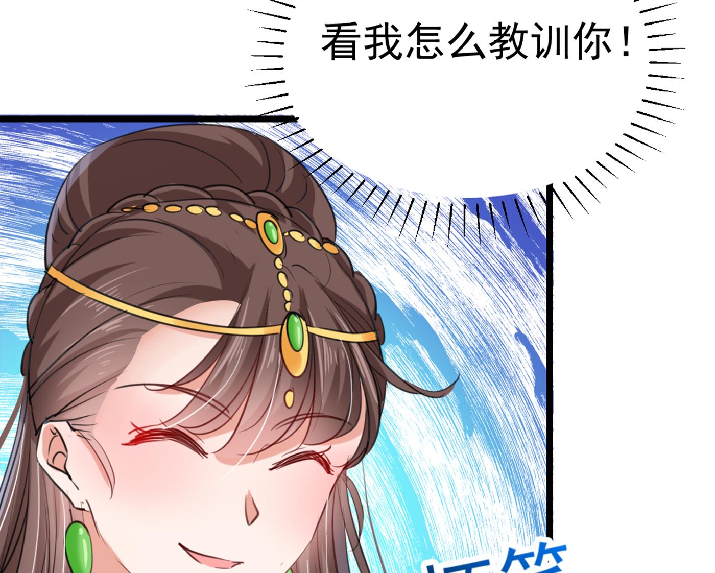 和莲舟彻底了断62