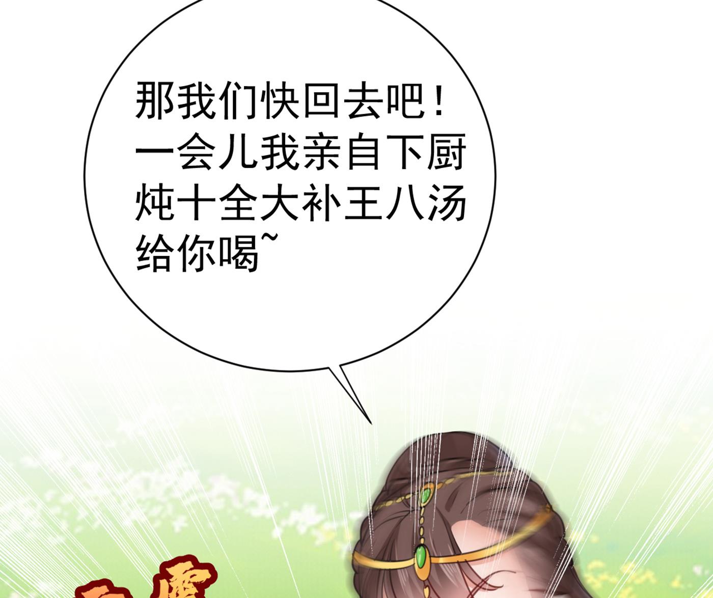 和莲舟彻底了断65