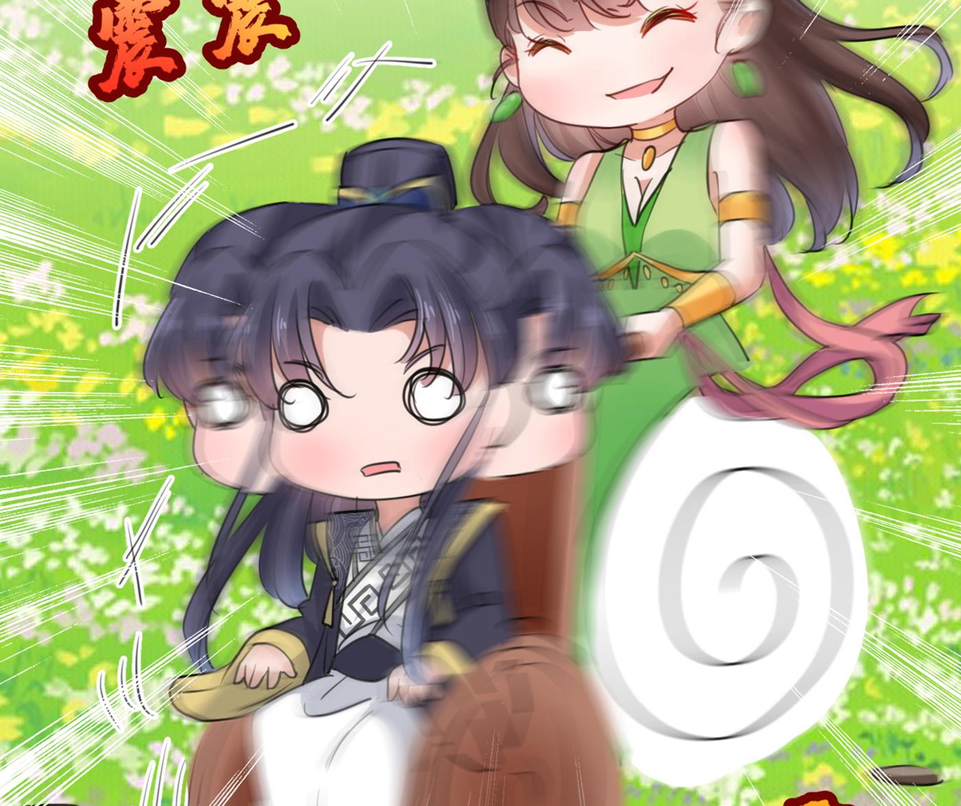 和莲舟彻底了断66