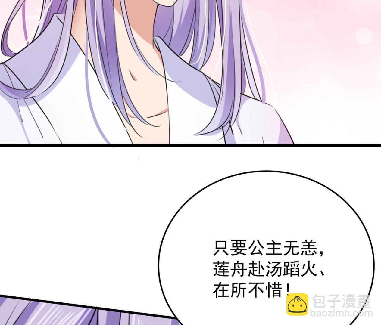 和莲舟彻底了断7