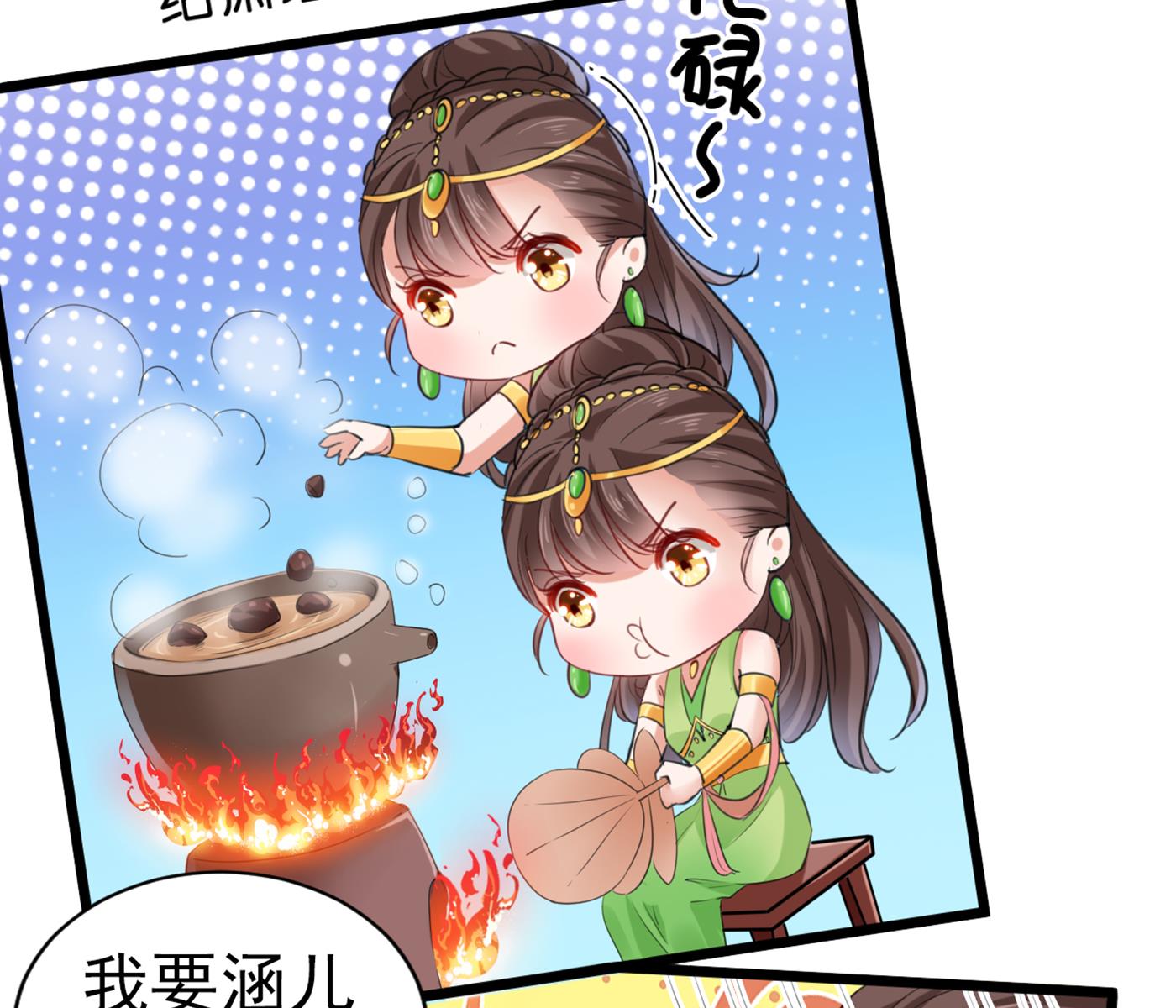 和莲舟彻底了断72