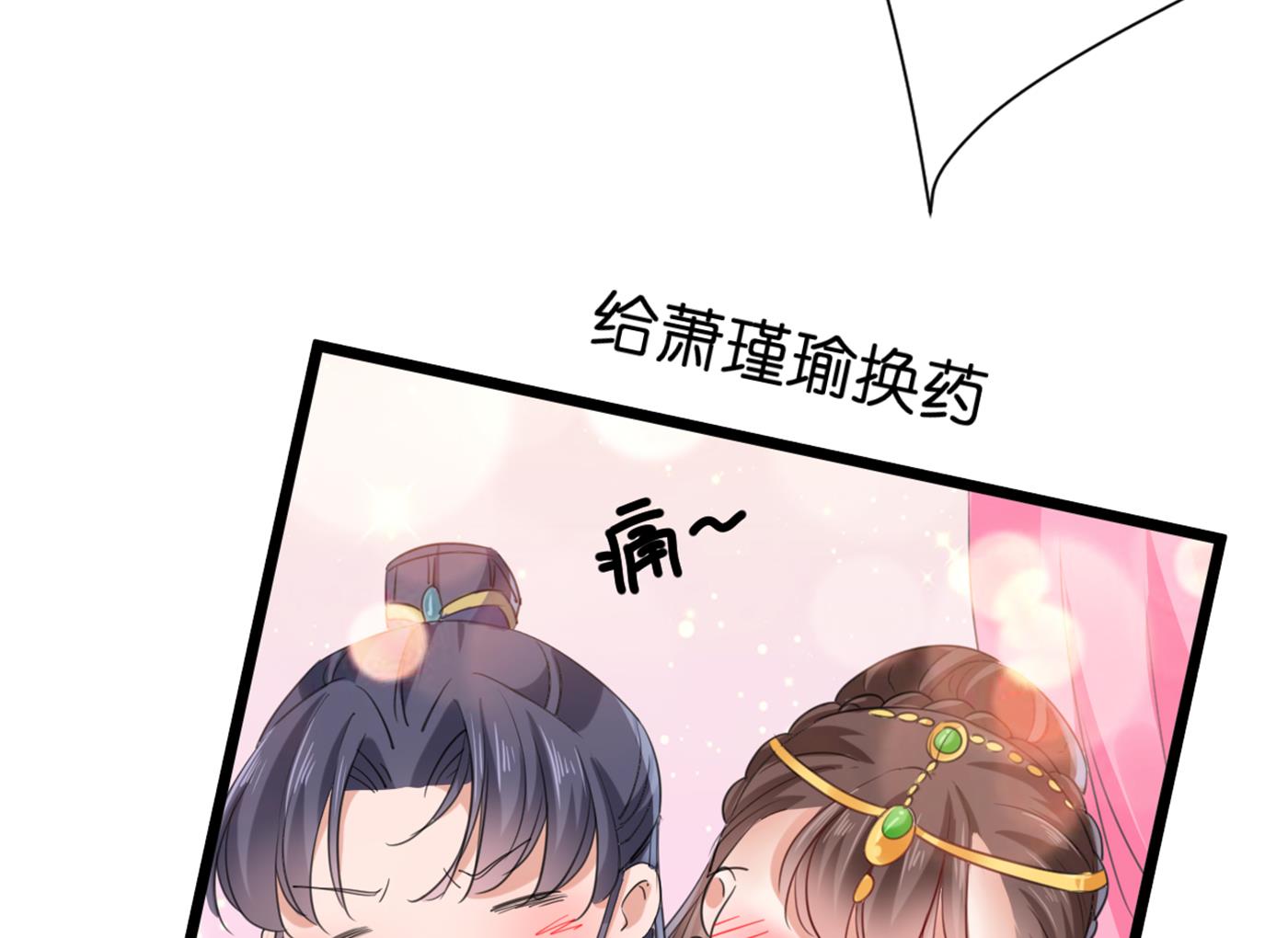 和莲舟彻底了断74