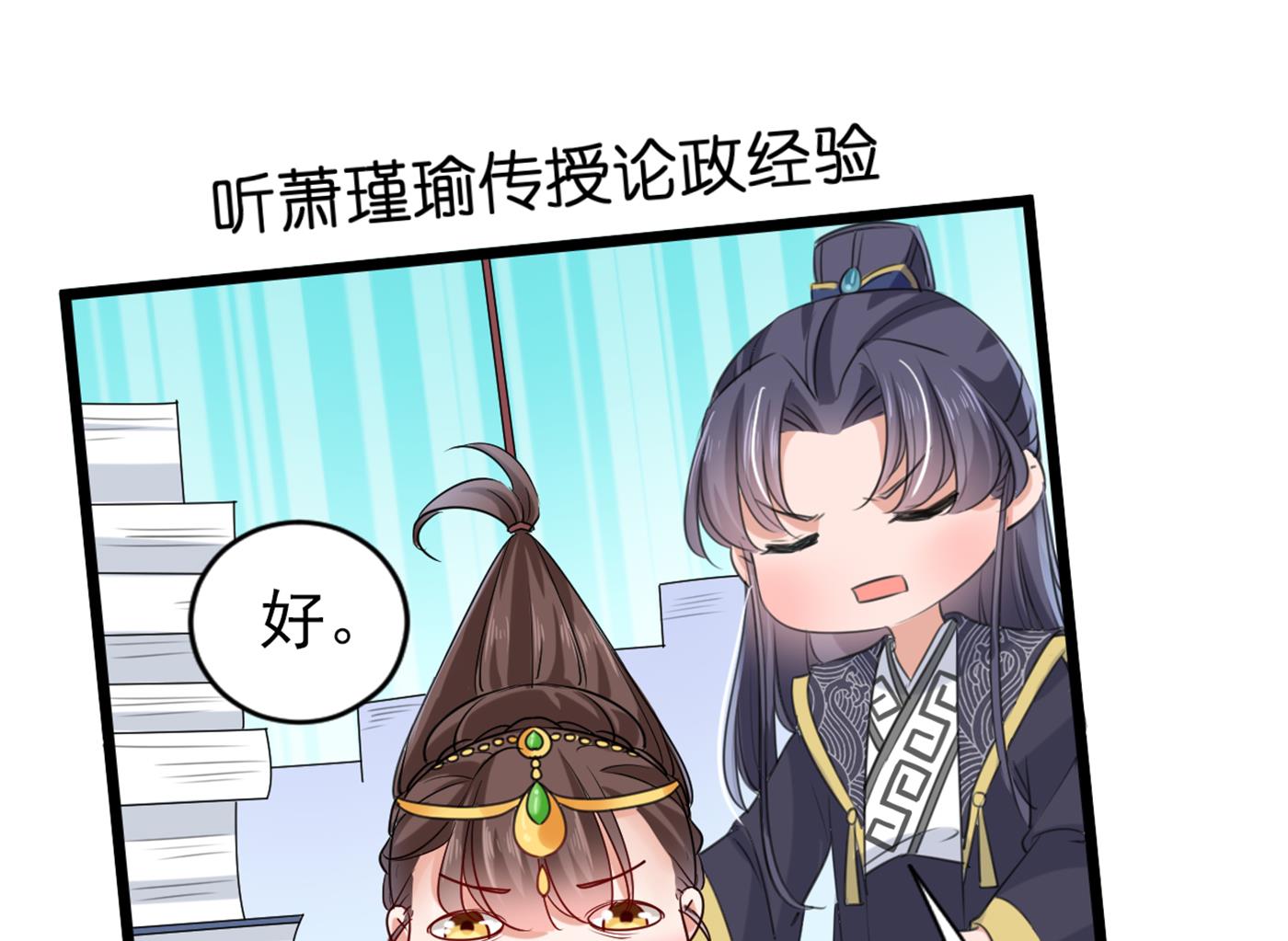 和莲舟彻底了断77