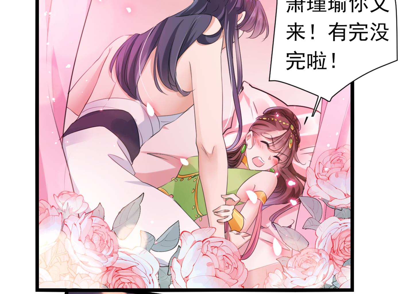 和莲舟彻底了断79