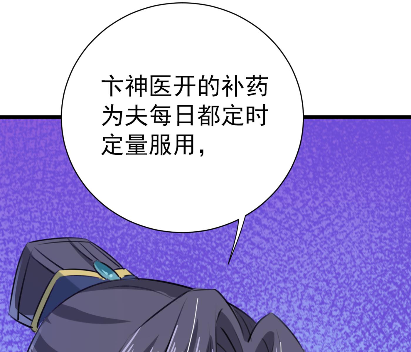和莲舟彻底了断90