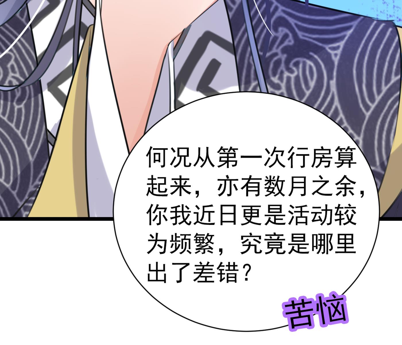 和莲舟彻底了断92