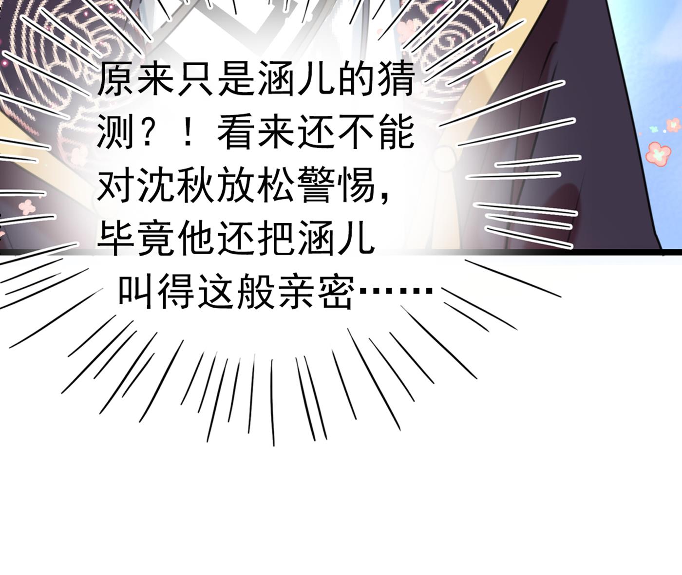 到底是谁的问题？101