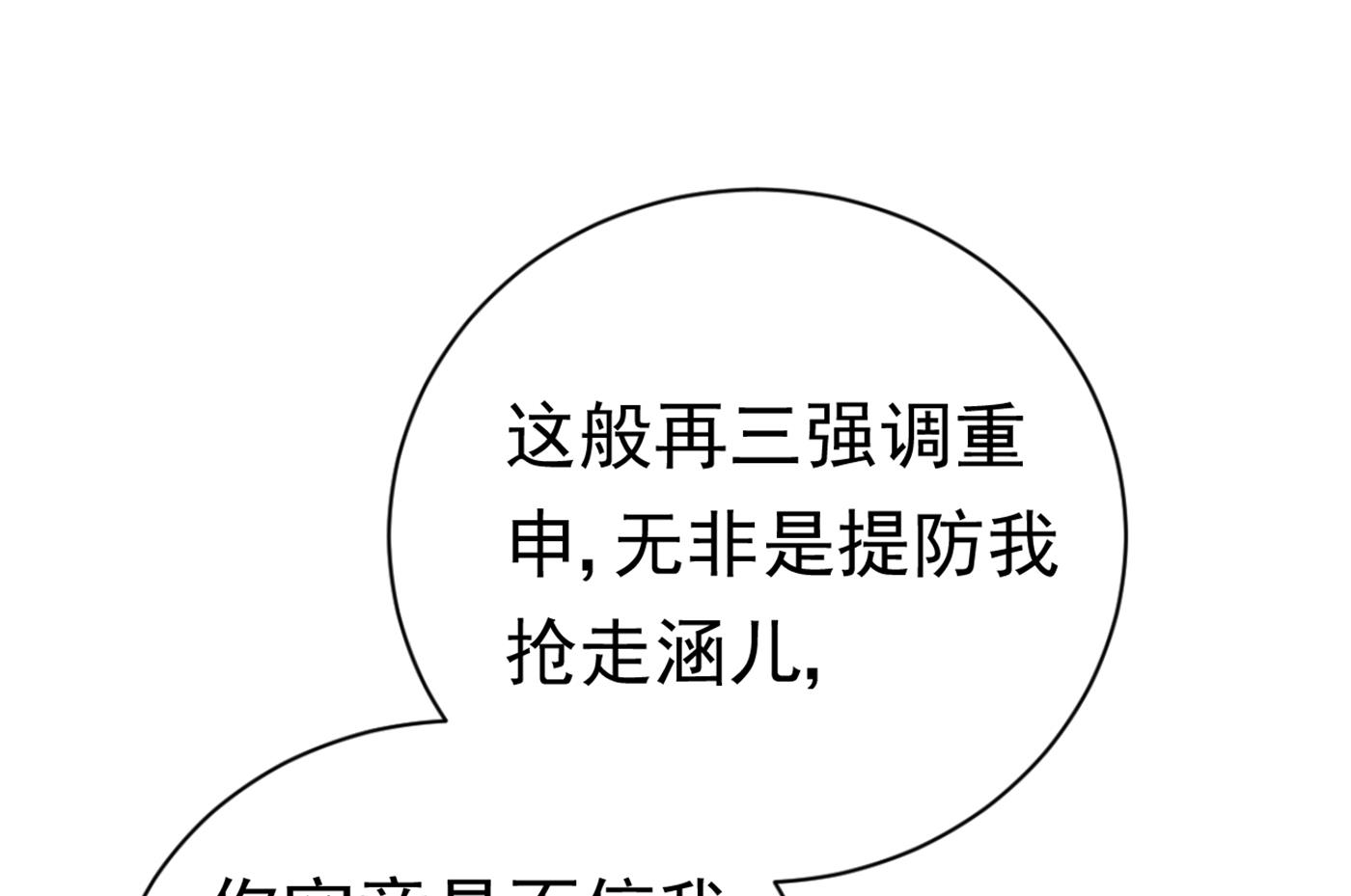 到底是谁的问题？106