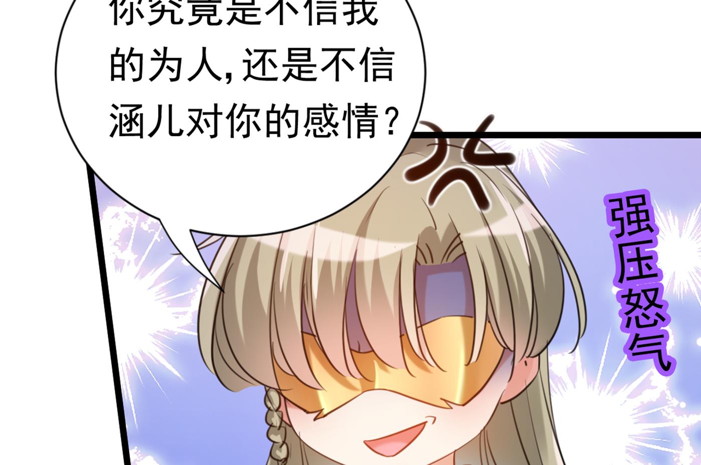 到底是谁的问题？107