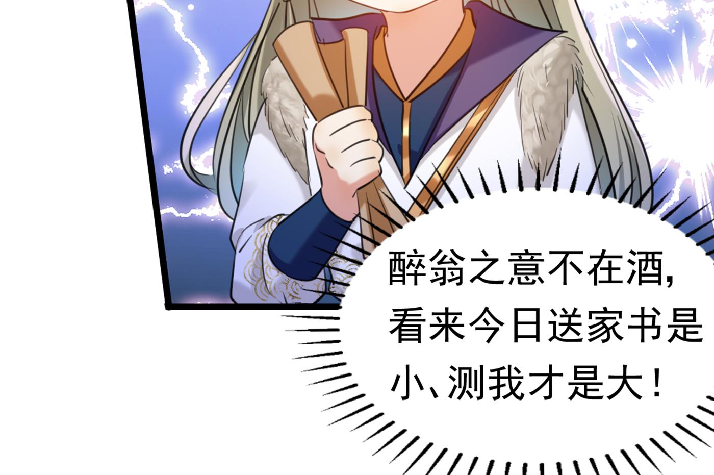 到底是谁的问题？108