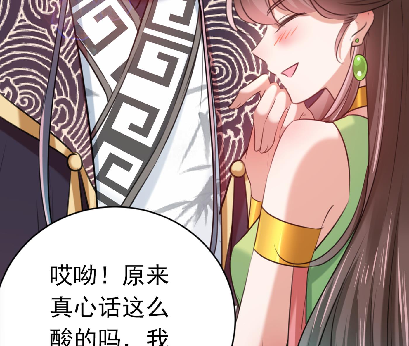 到底是谁的问题？26