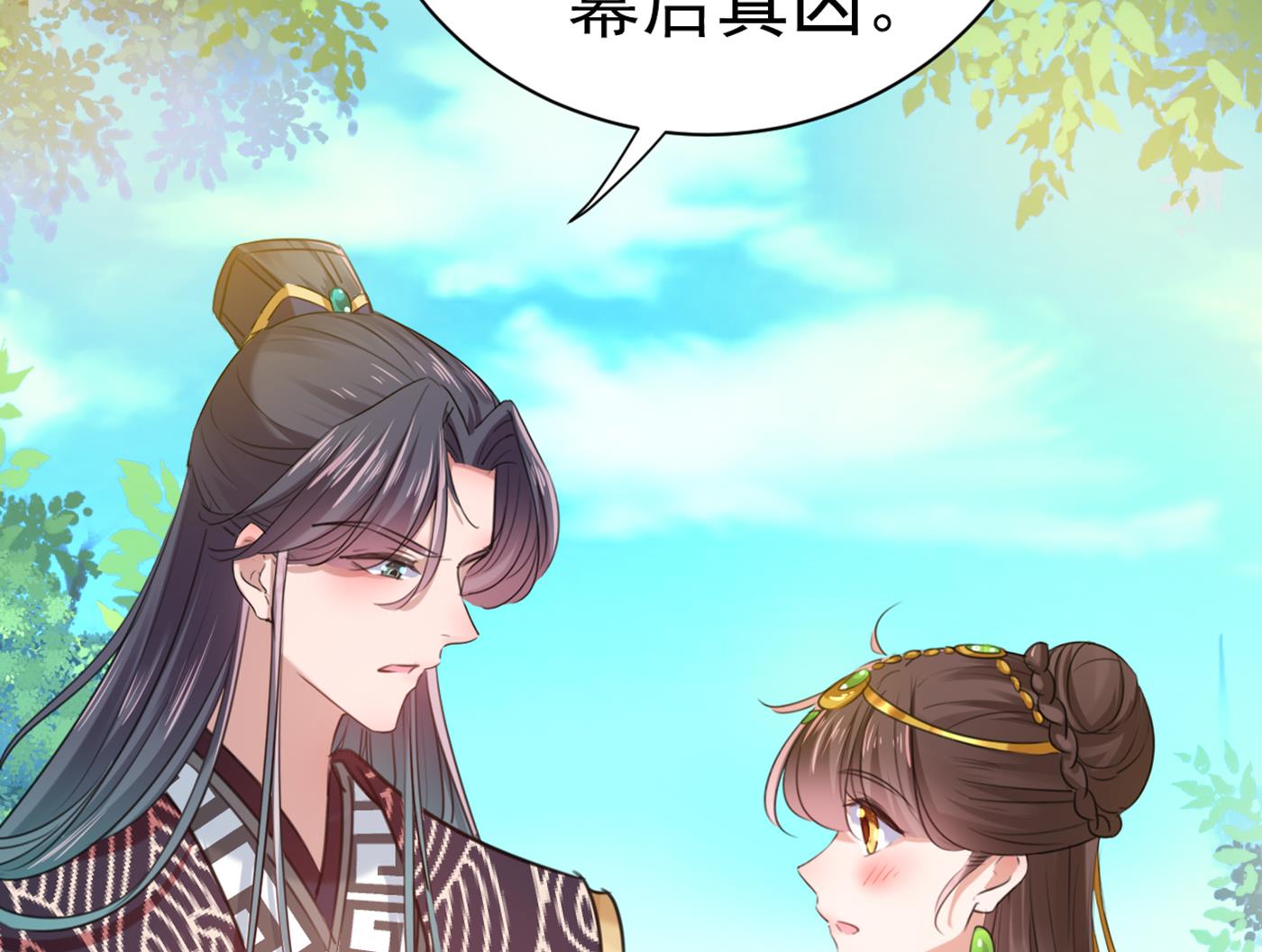 到底是谁的问题？29