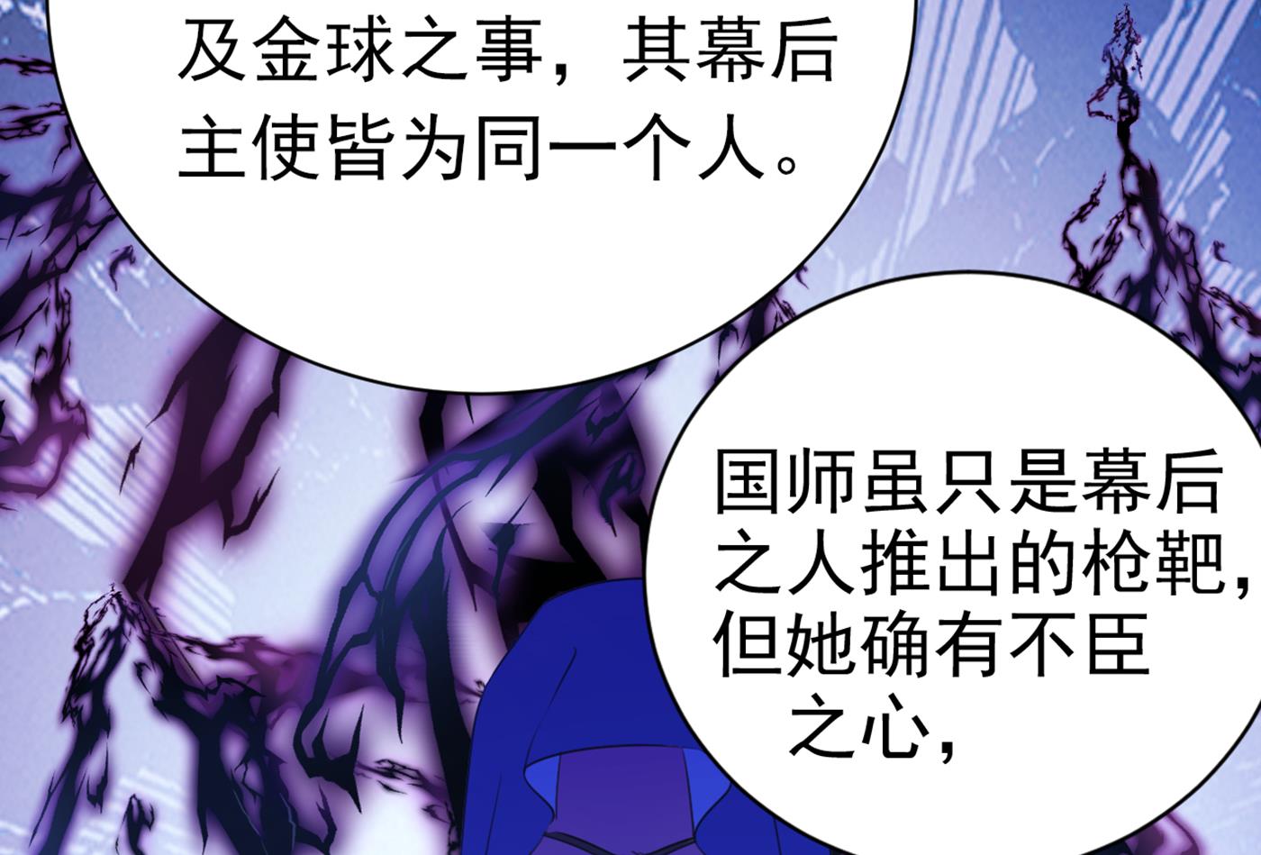 到底是谁的问题？32