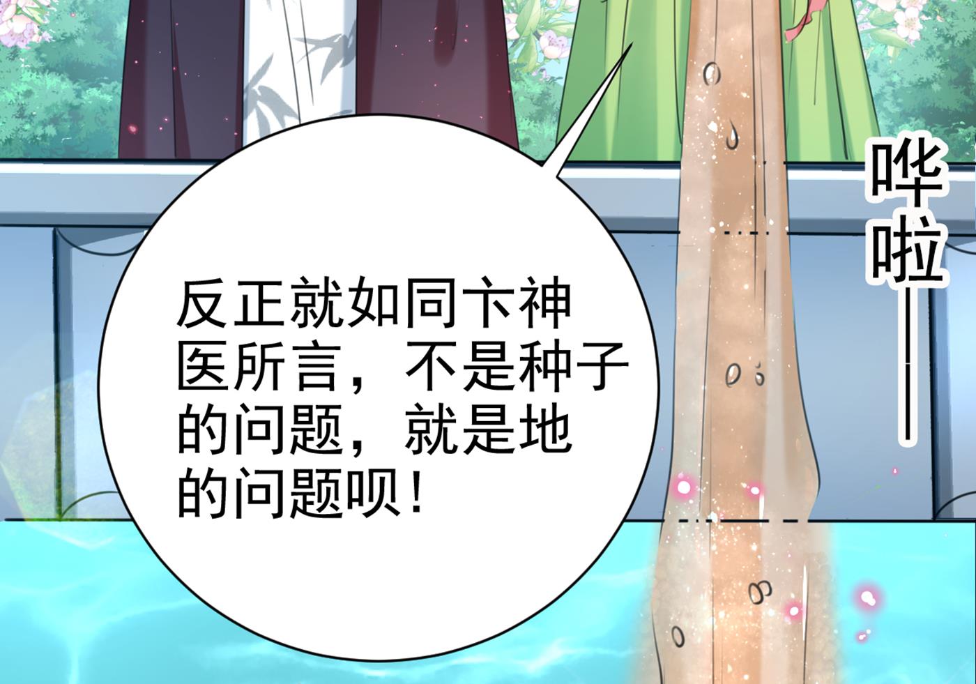 到底是谁的问题？5