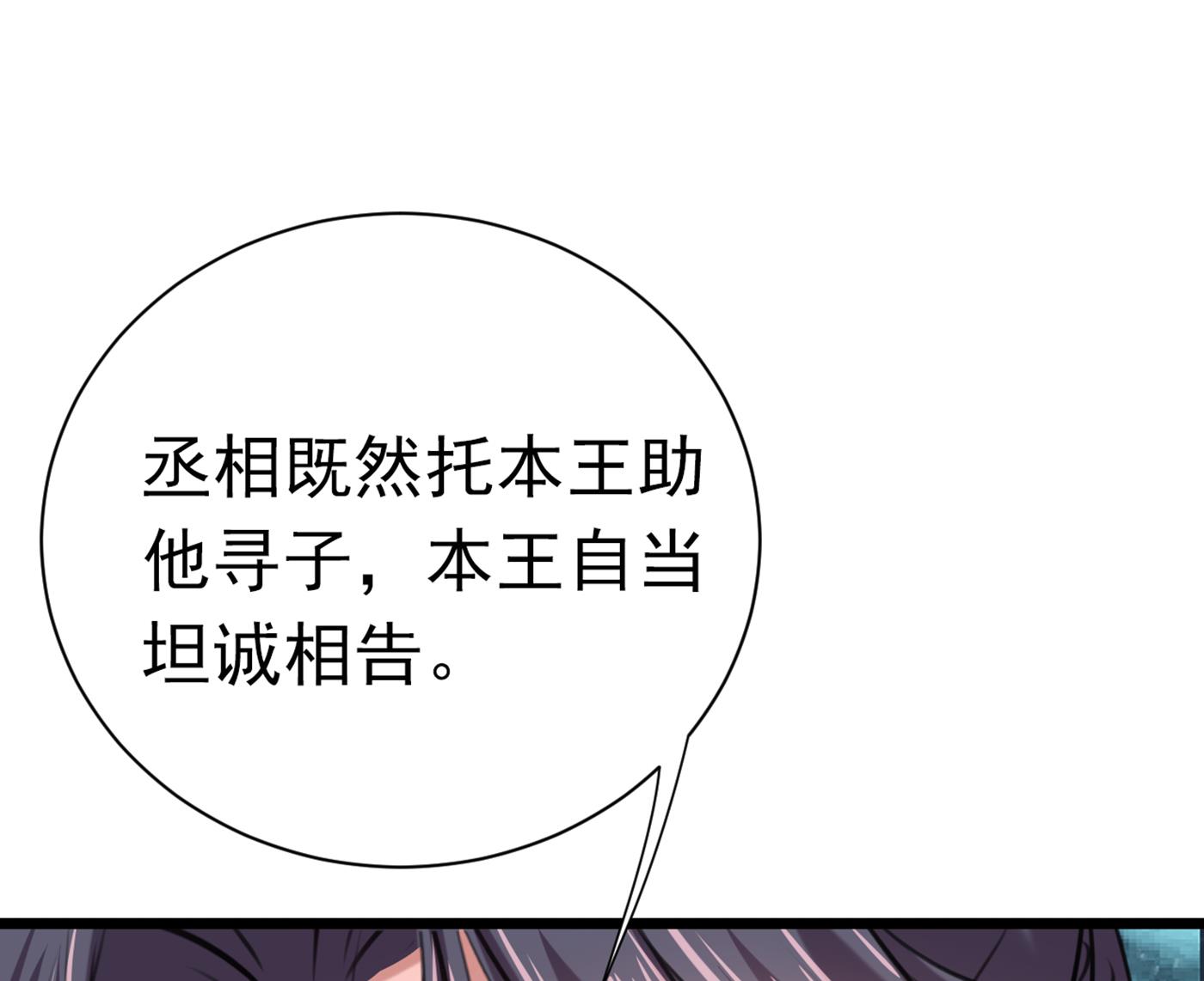 到底是谁的问题？62