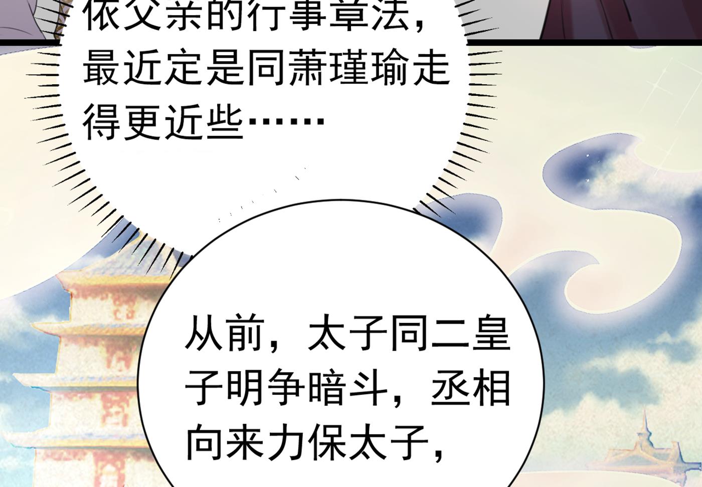 到底是谁的问题？76