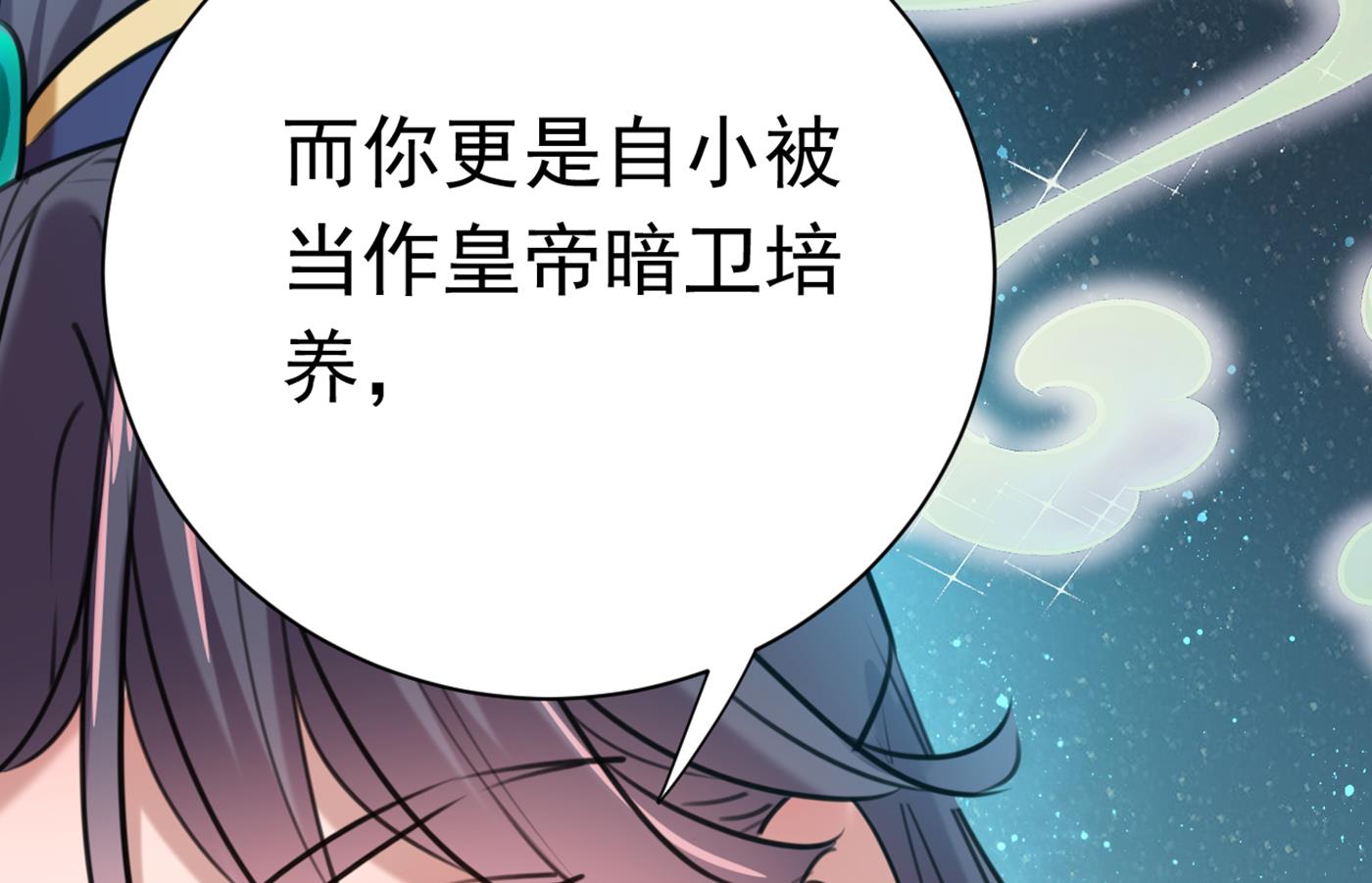 到底是谁的问题？78