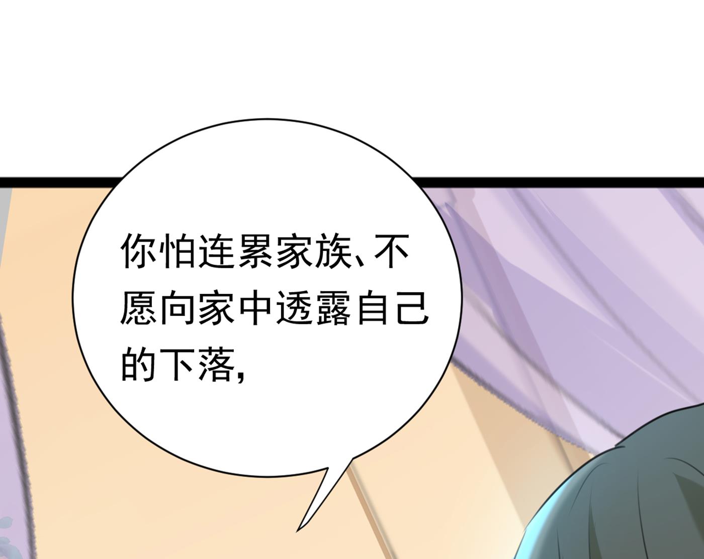 到底是谁的问题？88