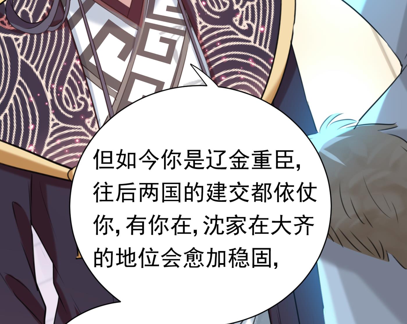 到底是谁的问题？90